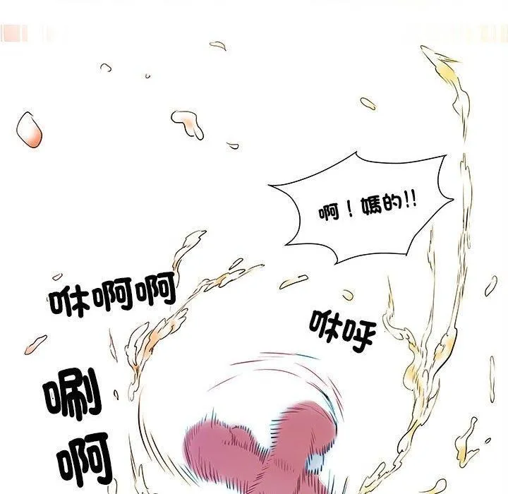 刺激的部队生活 - 第42话 - page 35