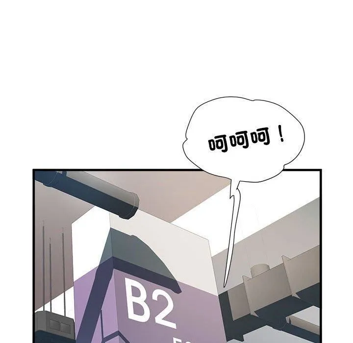 刺激的部队生活 - 第42话 - page 37