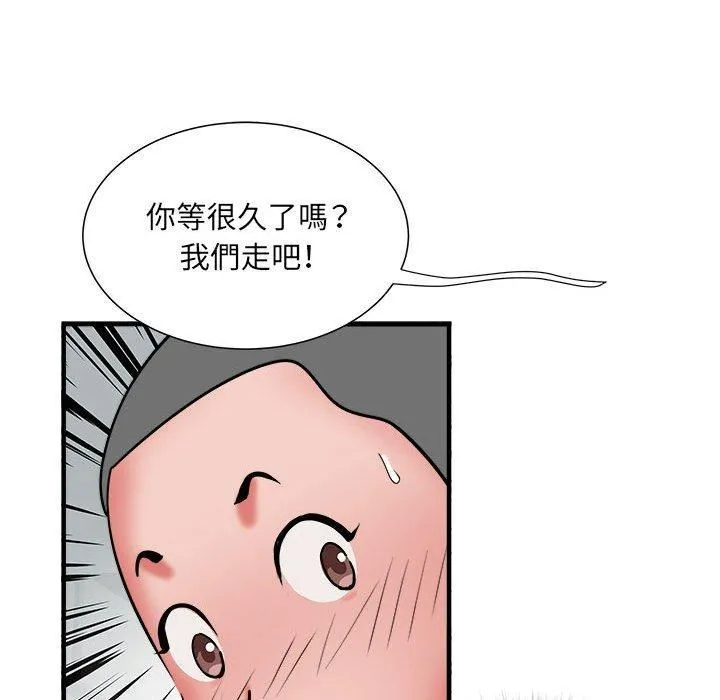 刺激的部队生活 - 第42话 - page 40