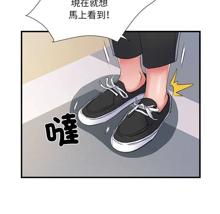 刺激的部队生活 - 第42话 - page 49