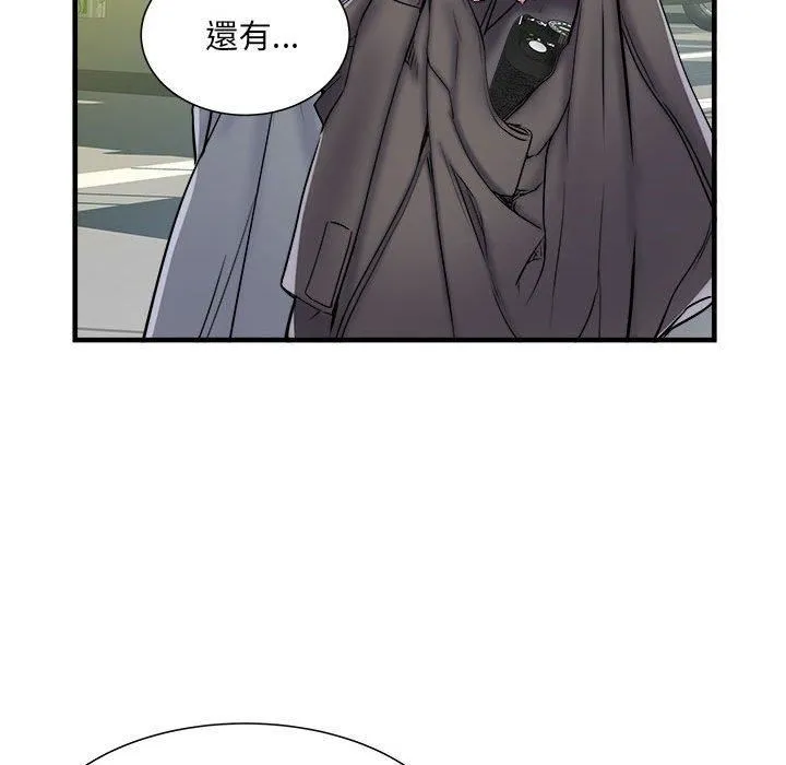 刺激的部队生活 - 第42话 - page 51