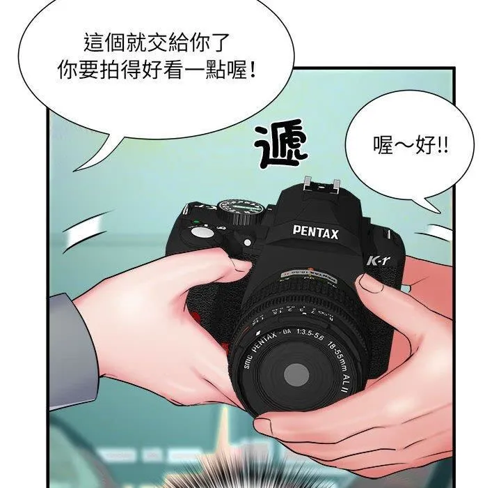 刺激的部队生活 - 第42话 - page 52