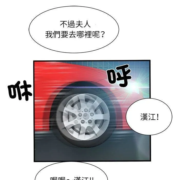 刺激的部队生活 - 第42话 - page 54