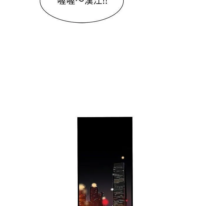 刺激的部队生活 - 第42话 - page 55
