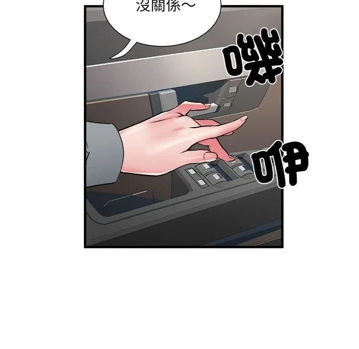 刺激的部队生活 - 第42话 - page 65
