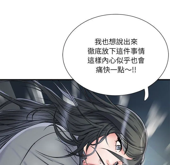 刺激的部队生活 - 第42话 - page 66