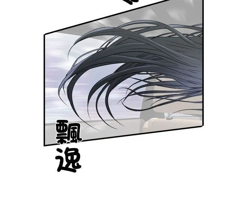 刺激的部队生活 - 第42话 - page 69