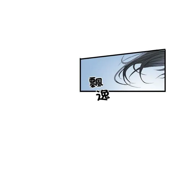 刺激的部队生活 - 第42话 - page 70