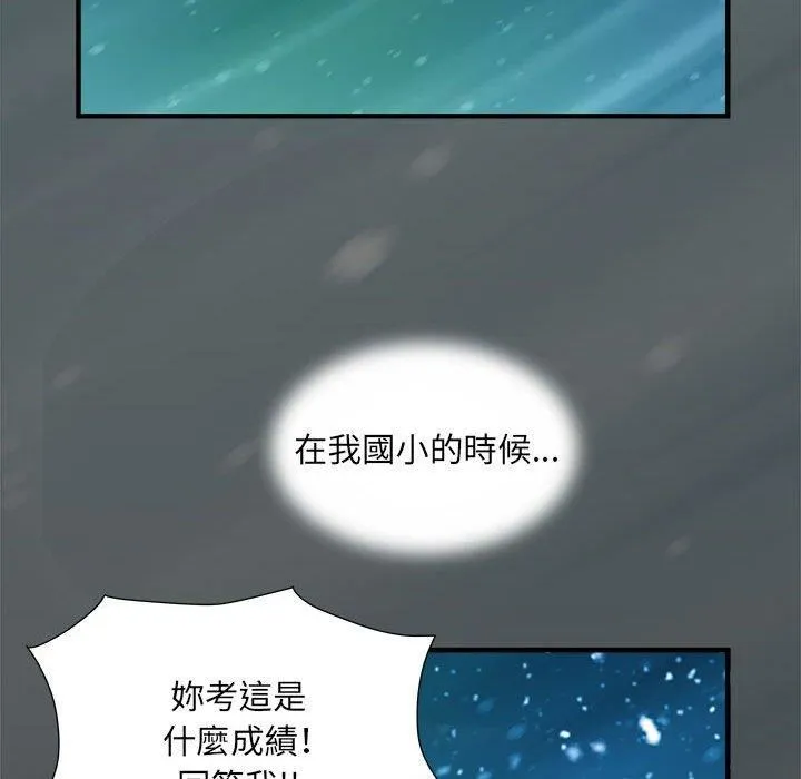 刺激的部队生活 - 第42话 - page 75