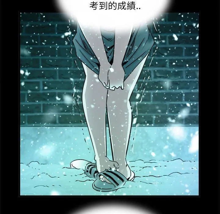 刺激的部队生活 - 第42话 - page 79