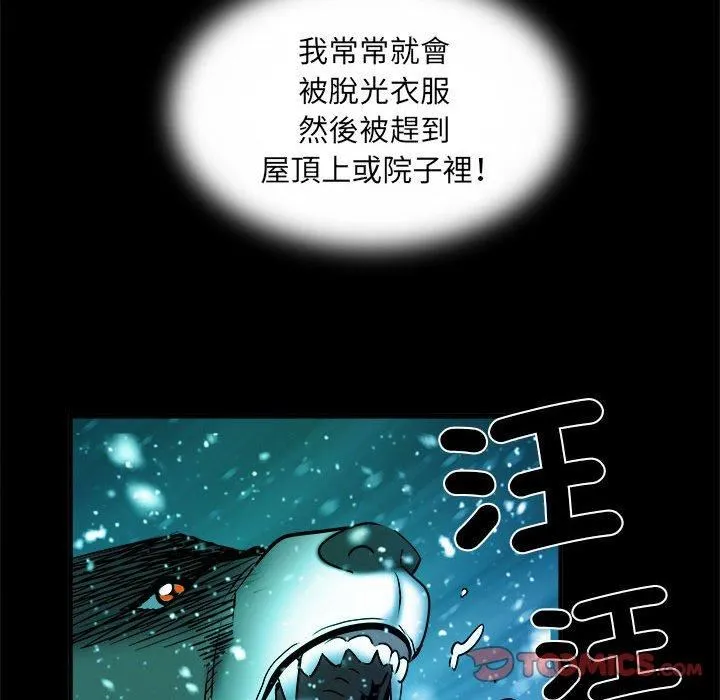 刺激的部队生活 - 第42话 - page 80