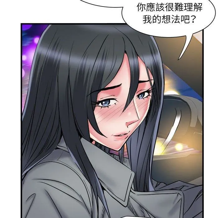 刺激的部队生活 - 第42话 - page 109