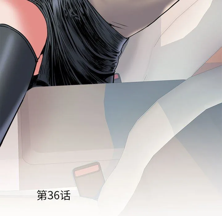 刺激的部队生活 - 第36话 - page 5