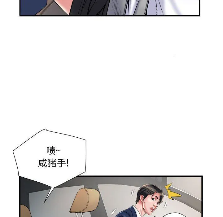 刺激的部队生活 - 第36话 - page 8