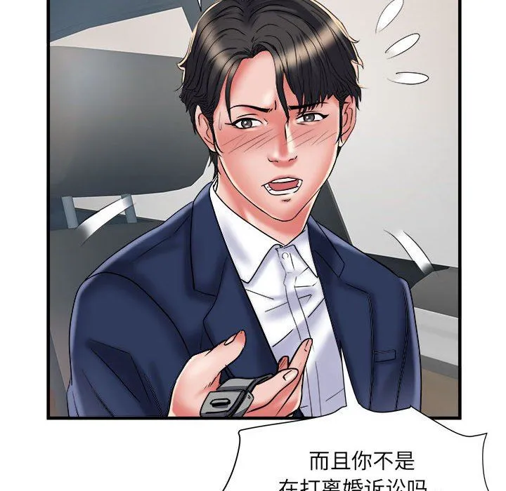 刺激的部队生活 - 第36话 - page 12