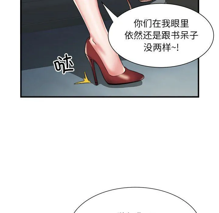 刺激的部队生活 - 第36话 - page 14