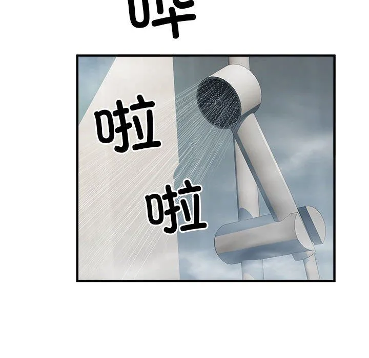 刺激的部队生活 - 第36话 - page 20
