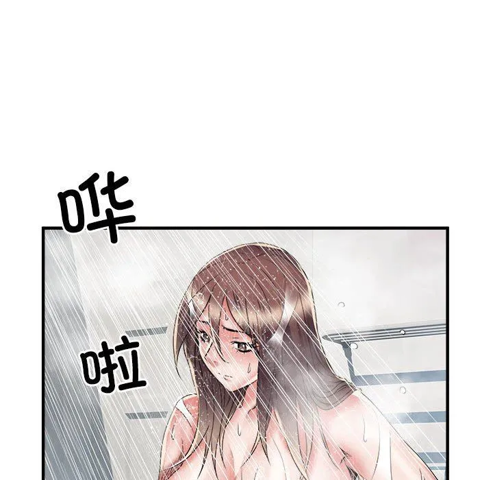 刺激的部队生活 - 第36话 - page 21