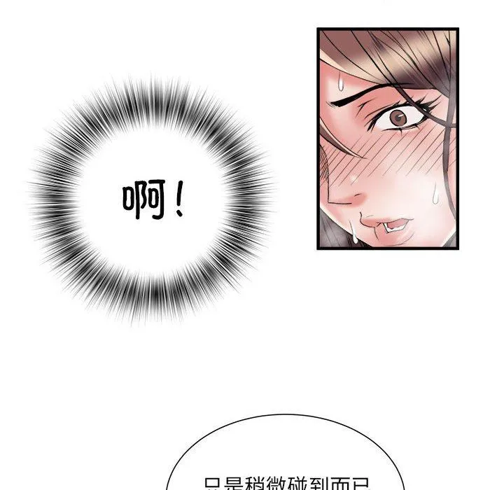 刺激的部队生活 - 第36话 - page 25