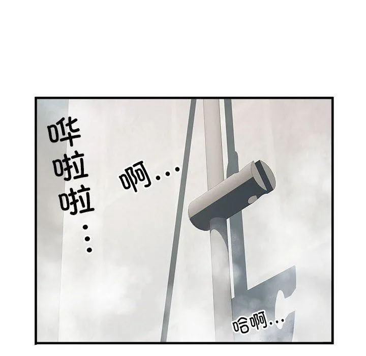 刺激的部队生活 - 第36话 - page 29