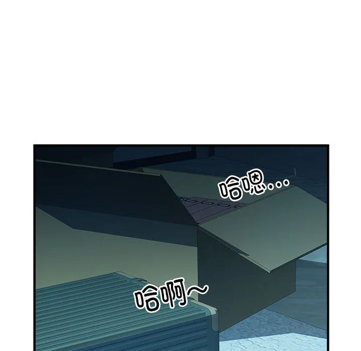 刺激的部队生活 - 第36话 - page 37