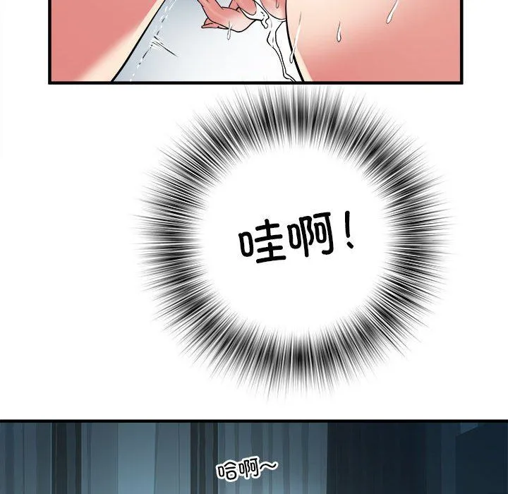 刺激的部队生活 - 第36话 - page 43