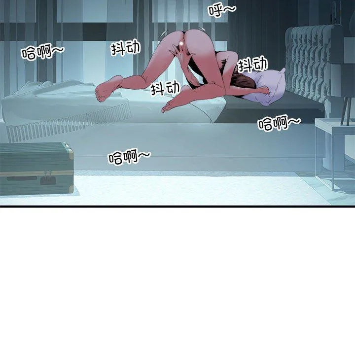 刺激的部队生活 - 第36话 - page 44