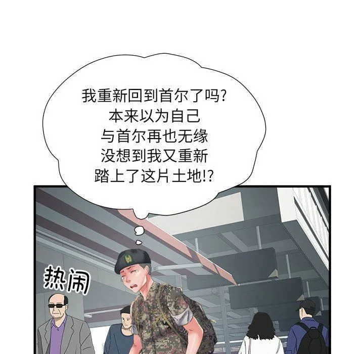 刺激的部队生活 - 第36话 - page 51