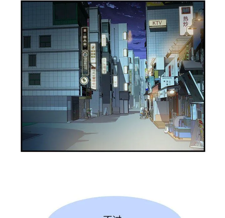 刺激的部队生活 - 第36话 - page 56