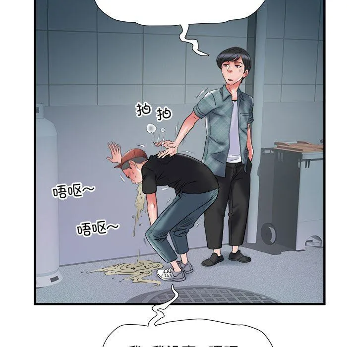 刺激的部队生活 - 第36话 - page 61