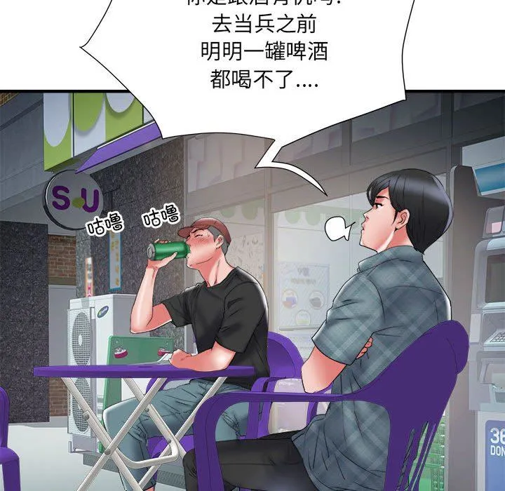 刺激的部队生活 - 第36话 - page 64
