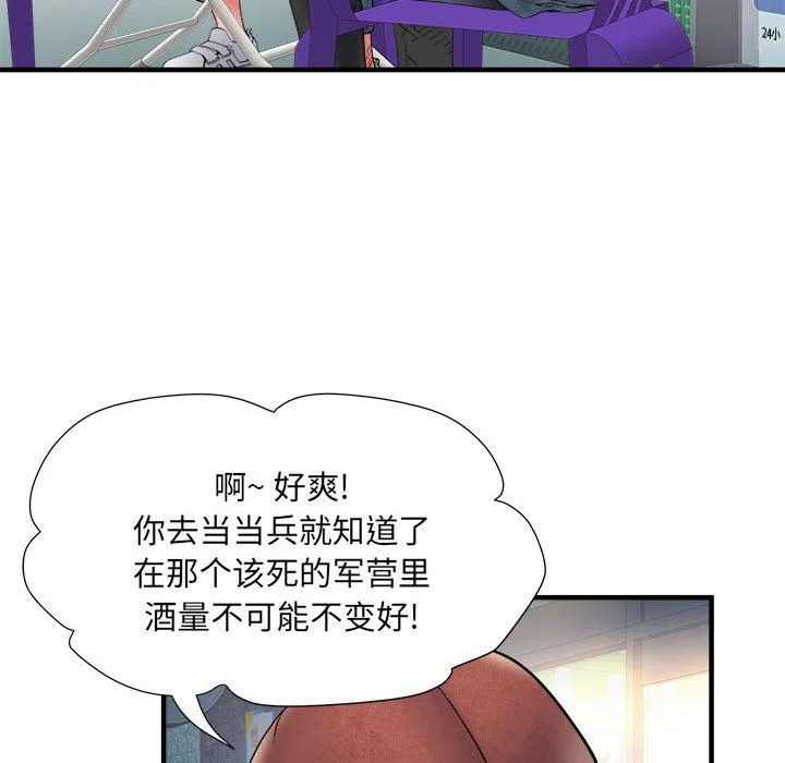 刺激的部队生活 - 第36话 - page 65