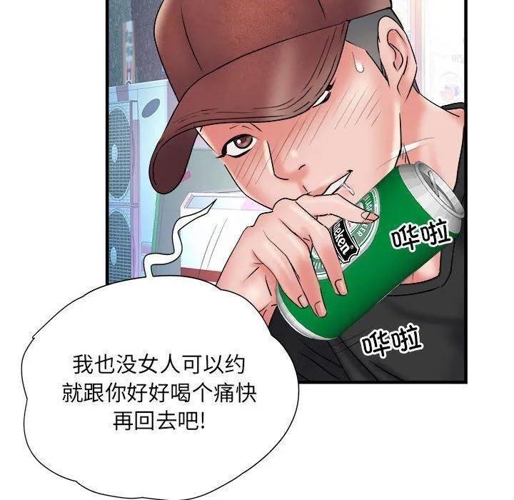 刺激的部队生活 - 第36话 - page 66