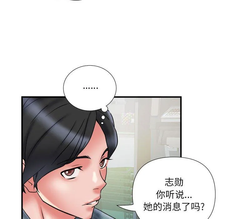 刺激的部队生活 - 第36话 - page 67