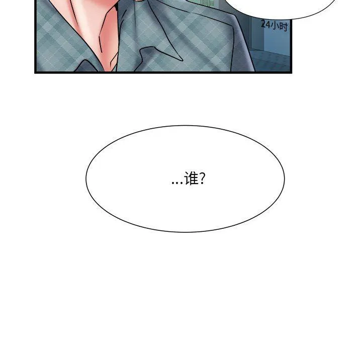 刺激的部队生活 - 第36话 - page 68