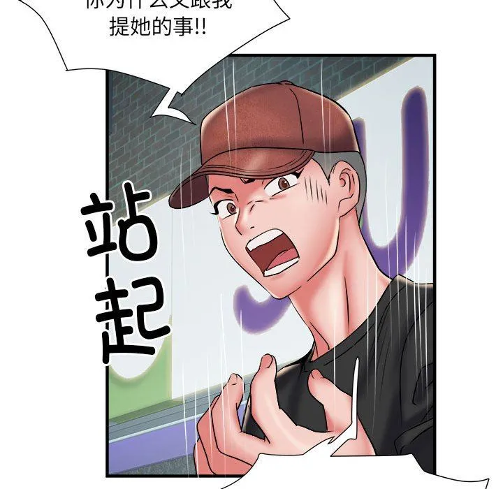 刺激的部队生活 - 第36话 - page 72