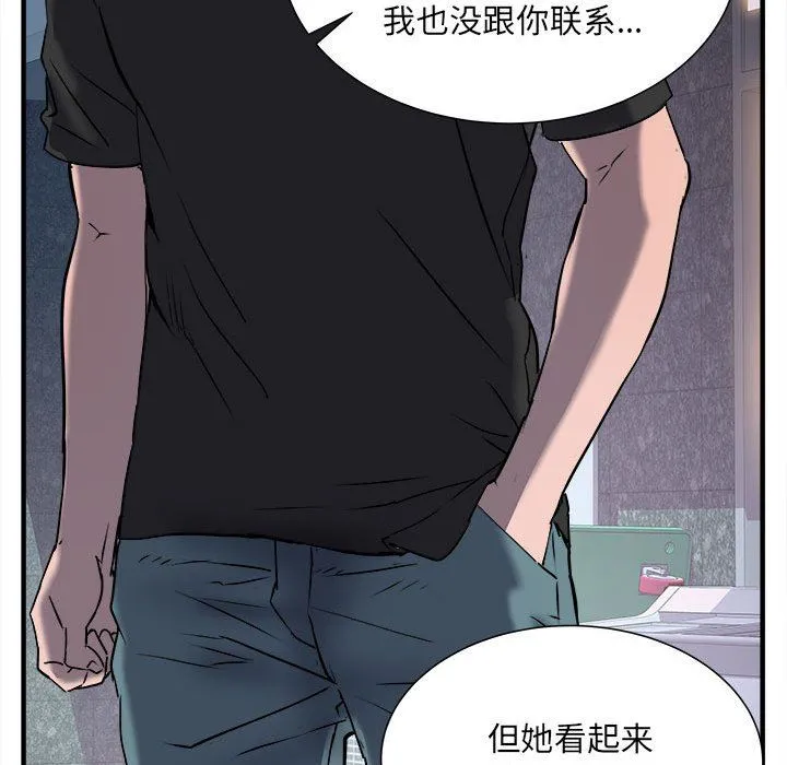 刺激的部队生活 - 第36话 - page 76