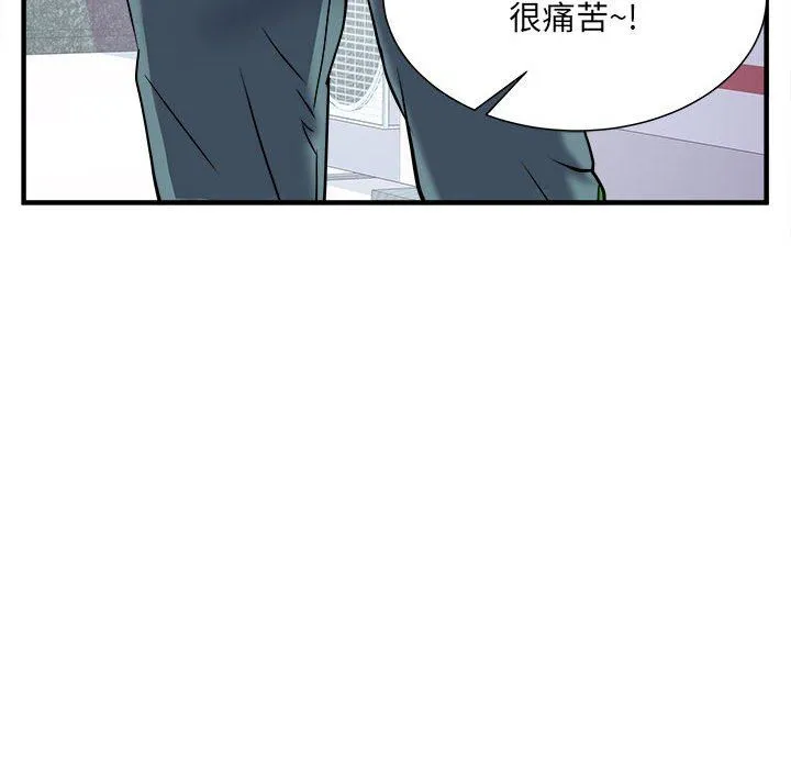刺激的部队生活 - 第36话 - page 77