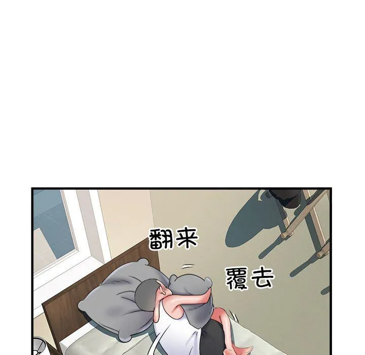 刺激的部队生活 - 第36话 - page 78