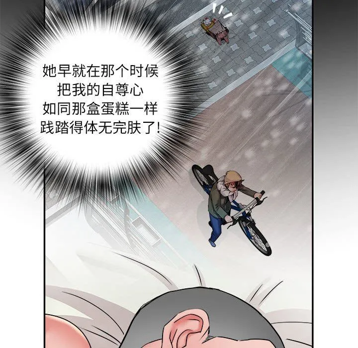 刺激的部队生活 - 第36话 - page 86