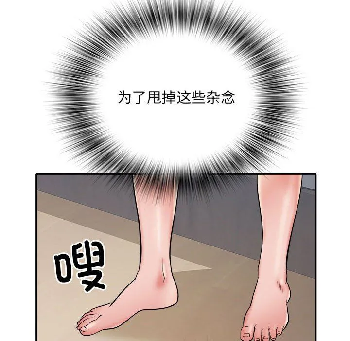 刺激的部队生活 - 第36话 - page 89