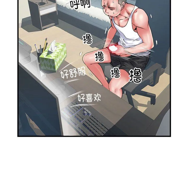 刺激的部队生活 - 第36话 - page 96