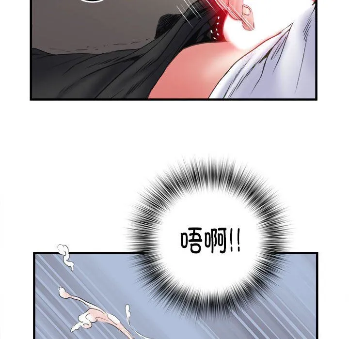 刺激的部队生活 - 第36话 - page 98