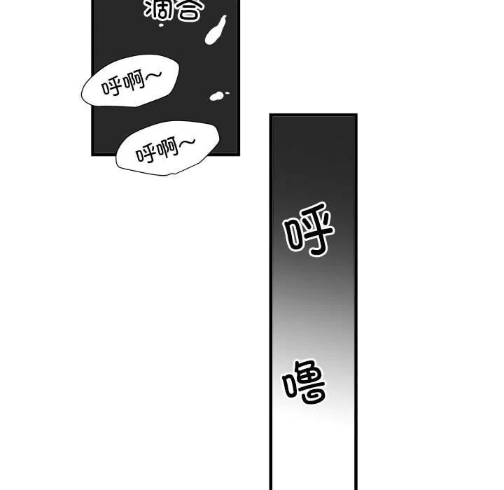 刺激的部队生活 - 第36话 - page 100