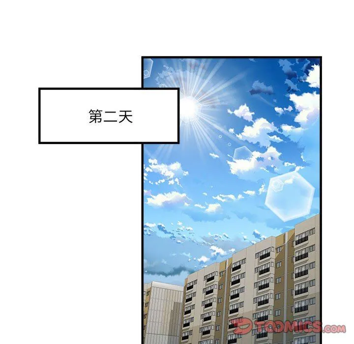 刺激的部队生活 - 第36话 - page 102