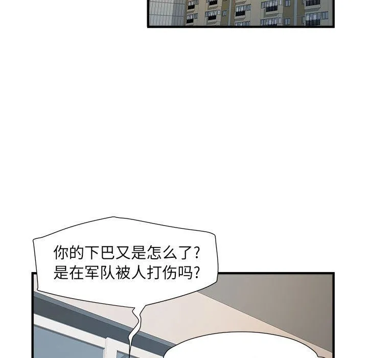 刺激的部队生活 - 第36话 - page 103