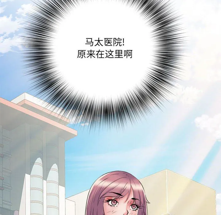 刺激的部队生活 - 第36话 - page 110