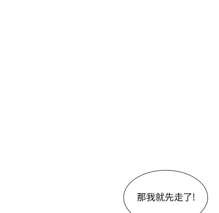 刺激的部队生活 - 第4话 - page 11