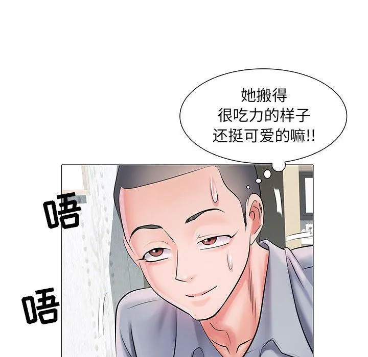 刺激的部队生活 - 第4话 - page 18
