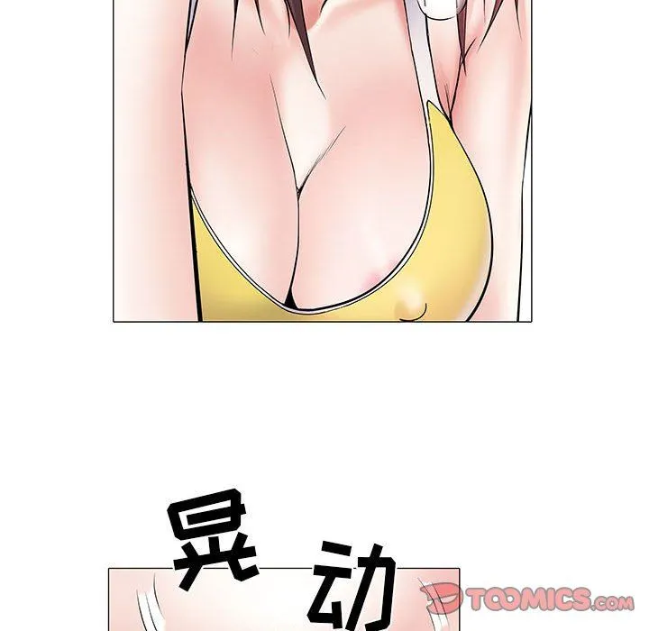 刺激的部队生活 - 第4话 - page 20
